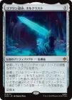 �����ۥ��֥���༣�����륯�ꥹ��/Orcrist, Goblin-cleaver[̵��MR]��HOB��