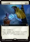 �����ۥӥ�ܤκ���/Bilbo's Gambit[��R]��HOB��[��ĥ������]