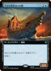 �������礭�ʲ���̤����/Great Gilded Boat[��R]��HOB��[��ĥ������]
