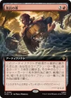 ������æ�Ф�î/Getaway Barrel[��R]��HOB��[��ĥ������]