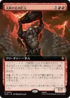 ��������ƽ���Фε��/Stone-Giant of High Pass[��R]��HOB��[��ĥ������]