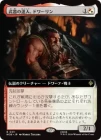 ����������ã�͡��ɥ���/Dwalin, Weaponmaster[¿��R]��HOB��[��ĥ������]