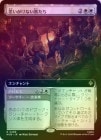 ��FOIL�ۡ����ۻפ������ʤ��Ҥ���/An Unexpected Party[��R]��HOB��[��ĥ������]
