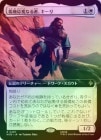 ��FOIL�ۡ������׵����Ѥʤ�ԡ�������/K?li the Resourceful[��R]��HOB��[��ĥ������]