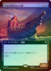 ��FOIL�ۡ������礭�ʲ���̤����/Great Gilded Boat[��R]��HOB��[��ĥ������]