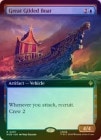��FOIL�ۡڱѡ��礭�ʲ���̤����/Great Gilded Boat[��R]��HOB��[��ĥ������]