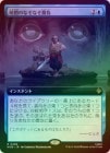 ��FOIL�ۡ����۰ŰǤΤʤ��ʤ�����/Riddles in the Dark[��R]��HOB��[��ĥ������]