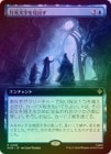 ��FOIL�ۡ����۷��ʸ���򸫽Ф�/Uncover the Moon-Letters[��R]��HOB��[��ĥ������]