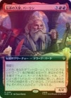 ��FOIL�ۡ�������������ȡ��С����/Balin, Loremaster[��R]��HOB��[��ĥ������]