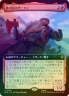 ��FOIL�ۡ�����Ŵ��­�Υ�������/D?in Ironfoot[��R]��HOB��[��ĥ������]