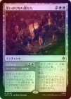 ��FOIL�ۡ����ۻפ������ʤ��Ҥ���/An Unexpected Party[��R]��HOB��