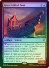 ��FOIL�ۡڱѡ��礭�ʲ���̤����/Great Gilded Boat[��R]��HOB��