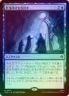 ��FOIL�ۡ����۷��ʸ���򸫽Ф�/Uncover the Moon-Letters[��R]��HOB��
