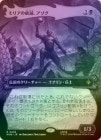 ��FOIL�ۡ����ۥ�ꥢ�����ǡ�������/Azog, Moria's Ruin[��R]��HOB��[�ܡ������쥹]
