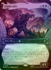 ��FOIL�ۡ����ۼ��ķ���Ƭ��/Head of the Hunt[��R]��HOB��[�ܡ������쥹]