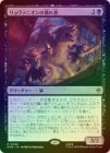 ��FOIL�ۡ����ۥ������˥����˽���/Rhovanion Rampager[��R]��HOB��