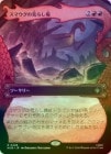 ��FOIL�ۡ����ۥ��ޥ����ιӤ餷��/Desolation of Smaug[��R]��HOB��[�ܡ������쥹]