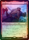 ��FOIL�ۡ�����Ŵ��­�Υ�������/D?in Ironfoot[��R]��HOB��
