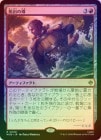 ��FOIL�ۡ�����æ�Ф�î/Getaway Barrel[��R]��HOB��