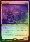 ��FOIL�ۡ����ۥܥ륰����/Bolg's Company[¿��R]��HOB��