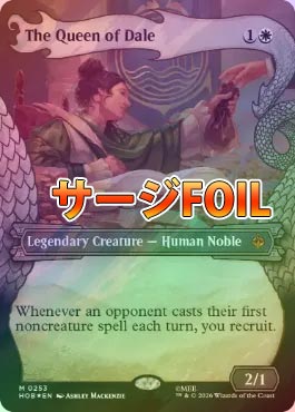 HOB】谷間の国の王妃 ボーダーレスfoil 日 MTG 谷間の国の王妃 日本語