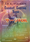 �ڥ�����FOIL�ۡڱѡۥ��֥��κҤ�����������/Gandalf, Goblins' Bane[��MR]��HOB��[�ܡ������쥹]