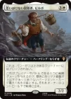 �����ۻפ������ʤ������ԡ��ӥ��/Bilbo, Unexpected Adventurer[��MR]��HOC��[��ĥ������]