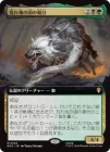 �����۹Ӥ��Ϥι�ο�ʬ/Chief of the Wilds[¿��MR]��HOC��[��ĥ������]