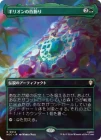 �����ۥ��ꥪ��μ����/Necklace of Girion[��R]��HOC��[�ܡ������쥹]