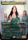 �����ۿͤλҤν��������륦����/Arwen, Mortal Queen[¿��MR]��HOC��[�ܡ������쥹]