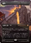 �����۹���/The Black Gate[����MR]��HOC��[�ܡ������쥹]