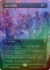 ��FOIL�ۡ����ۥ���դι羧/Elven Chorus[��MR]��HOC��[�ܡ������쥹]