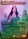 ��FOIL�ۡ����ۿͤλҤν��������륦����/Arwen, Mortal Queen[¿��MR]��HOC��[�ܡ������쥹]