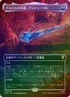 ��FOIL�ۡ����ۥʥ륷��κ��á�����ɥ������/And?ril, Narsil Reforged[̵��MR]��HOC��[�ܡ������쥹]