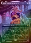 ��FOIL�ۡ����ۥ��륵�󥯤Υѥ��ƥ�����/Palant?r of Orthanc[̵��MR]��HOC��[�ܡ������쥹]