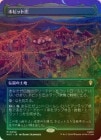 ��FOIL�ۡ����ۥۥӥåȾ�/The Shire[����MR]��HOC��[�ܡ������쥹]