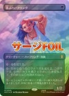 �ڥ�����FOIL�ۡ����۴�֥ϡ��ե��/Delighted Halfling[��MR]��HOC��[�ܡ������쥹]