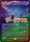 �ڥ�����FOIL�ۡ����ۥ����ɥ��/Glamdring[̵��MR]��HOC��[�ܡ������쥹]