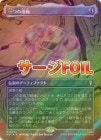 �ڥ�����FOIL�ۡ����۰�Ĥλ���/The One Ring[̵��MR]��HOC��[�ܡ������쥹]