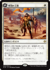 ���ò��ʡ�����VG�������۷��Ĥξ�Φ/Legion's Landing[��R]��XLN��