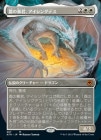 ���ò��ʡ�����EX������������˽�����������󥰥ǥ�/Icingdeath, Frost Tyrant[��MR]��AFR��[�ܡ������쥹]