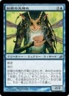 ���ò��ʡ�����VG���������������迨��/Faerie Harbinger[��U]��LRW��