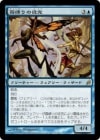���ò��ʡ�����EX��������̸���������/Mistbind Clique[��R]��LRW��