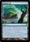 ���ò��ʡ�����EX�������۳��������/Shelldock Isle[����R]��LRW��