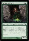 ���ò��ʡ�����EX�������۸��ȤΥɥ륤��/Devoted Druid[��C]��SHM��