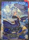 ���ò��ʡ�������ɡ���Cold Foil�ա�����[���롦���ѻ�]����ε�Ͽ�ԡ����˥��� /[Mystic Illusionist]Enigma, Ledger of Ancestry [Marvel]��MST��[Alternate Art]