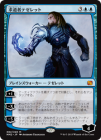 ���ò��ʡ�����EX�������۵�ƻ�ԥƥ���å�/Tezzeret the Seeker[��MR]��MM2��