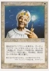 ���ò��ʡ�����VG-�������۸��ζ�����/Enlightened Tutor[��U]��6ED��