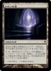 ���ò��ʡ�����EX�������ۥ��������/Eye of Ugin[̵��MR]��WWK��