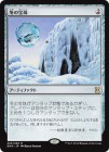 ���ò��ʡ�����EX���������ߤ�����/Winter Orb[̵��R]��EMA��